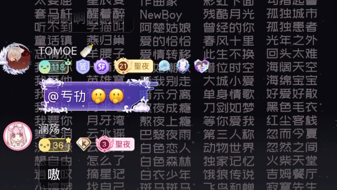 奶酥酥:春哥跟天空拉了个剧组!!!哔哩哔哩bilibili