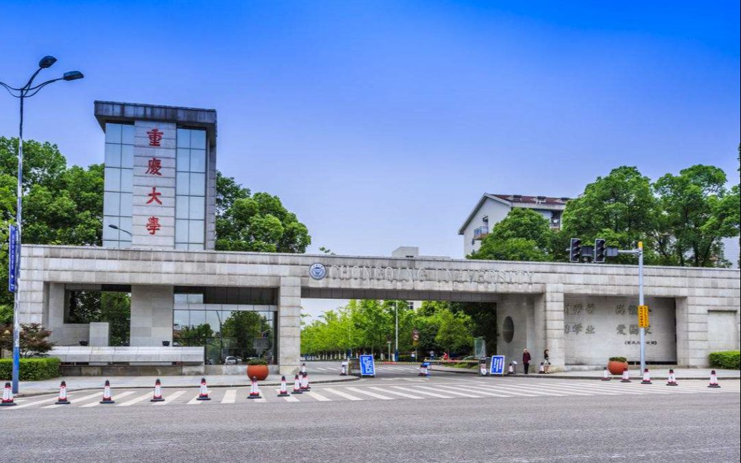 2022重庆大学土木工程考研专业课材料力学(846)真题讲解