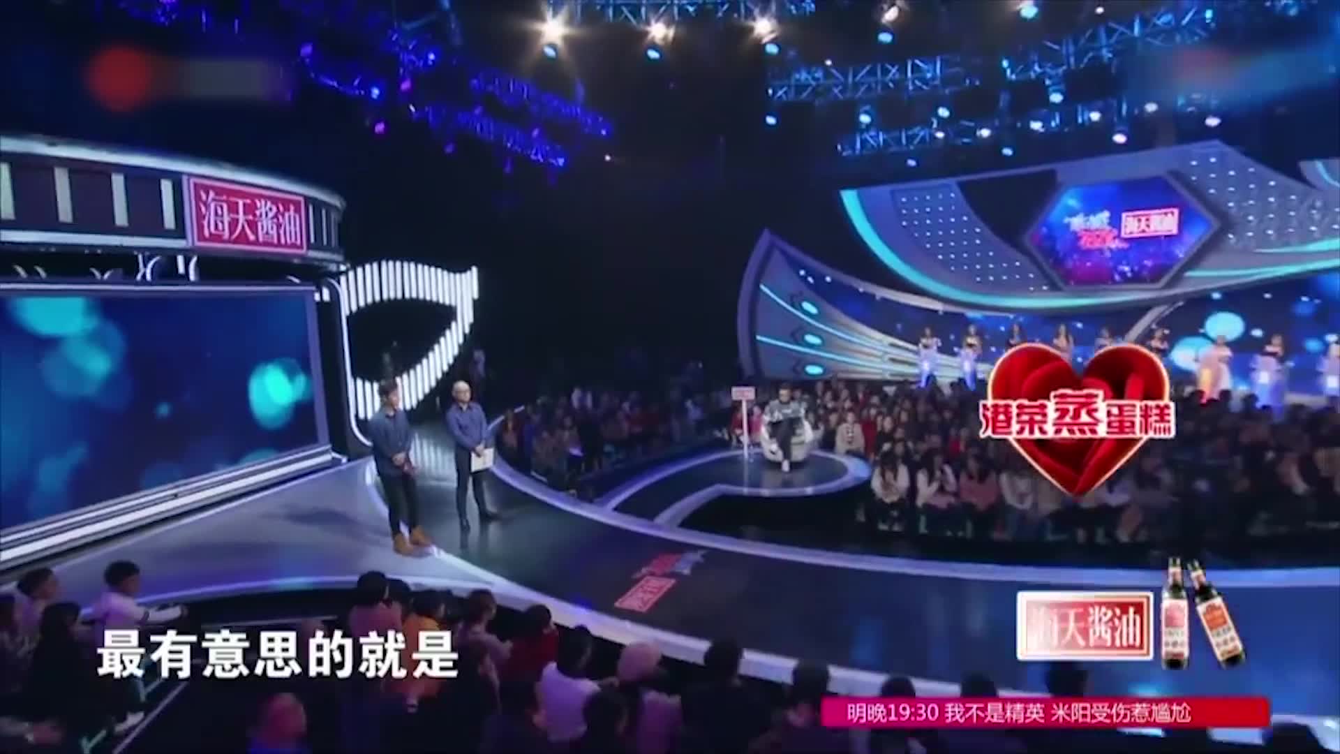海天酱油《非诚勿扰》男嘉宾选心动女生一定要有荷尔蒙反应_哔哩哔哩