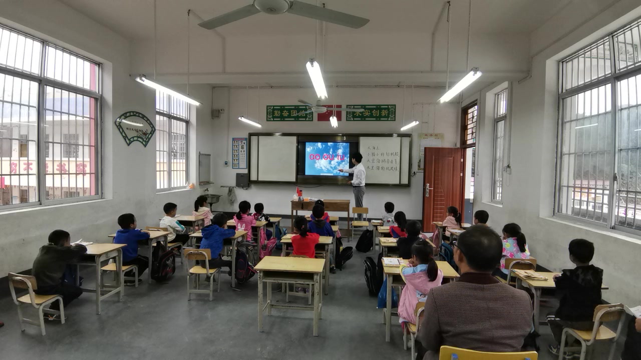 [图]小学一年级上册ao,ou iu教学实录