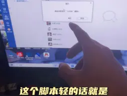 Descargar video: 自动删除好友，任何操作都可以找我定制自动化，发这个作品没别的意思，就是太长时间没发了，水一下、