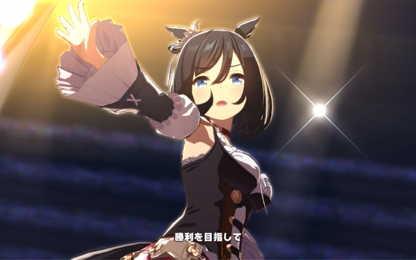 赛马娘 荣进闪耀《special record!》