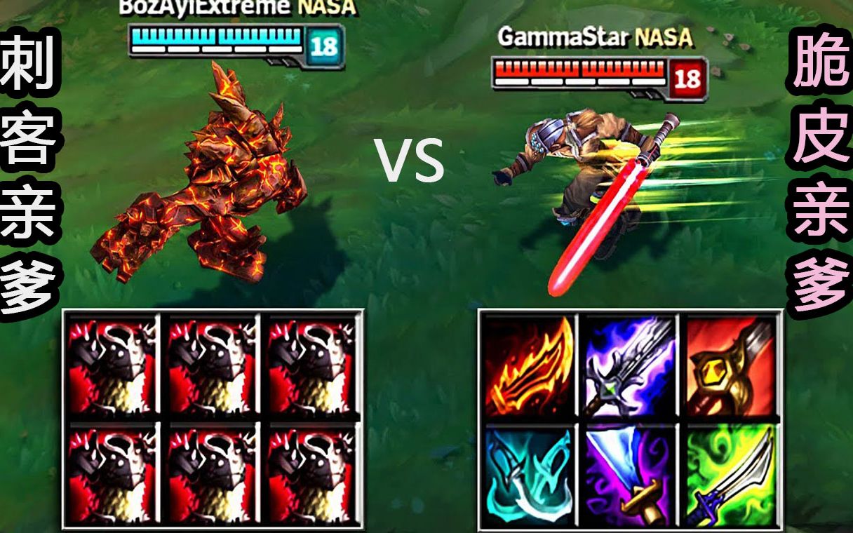 lol6反甲石头人vs6攻速剑圣到底谁更强呢