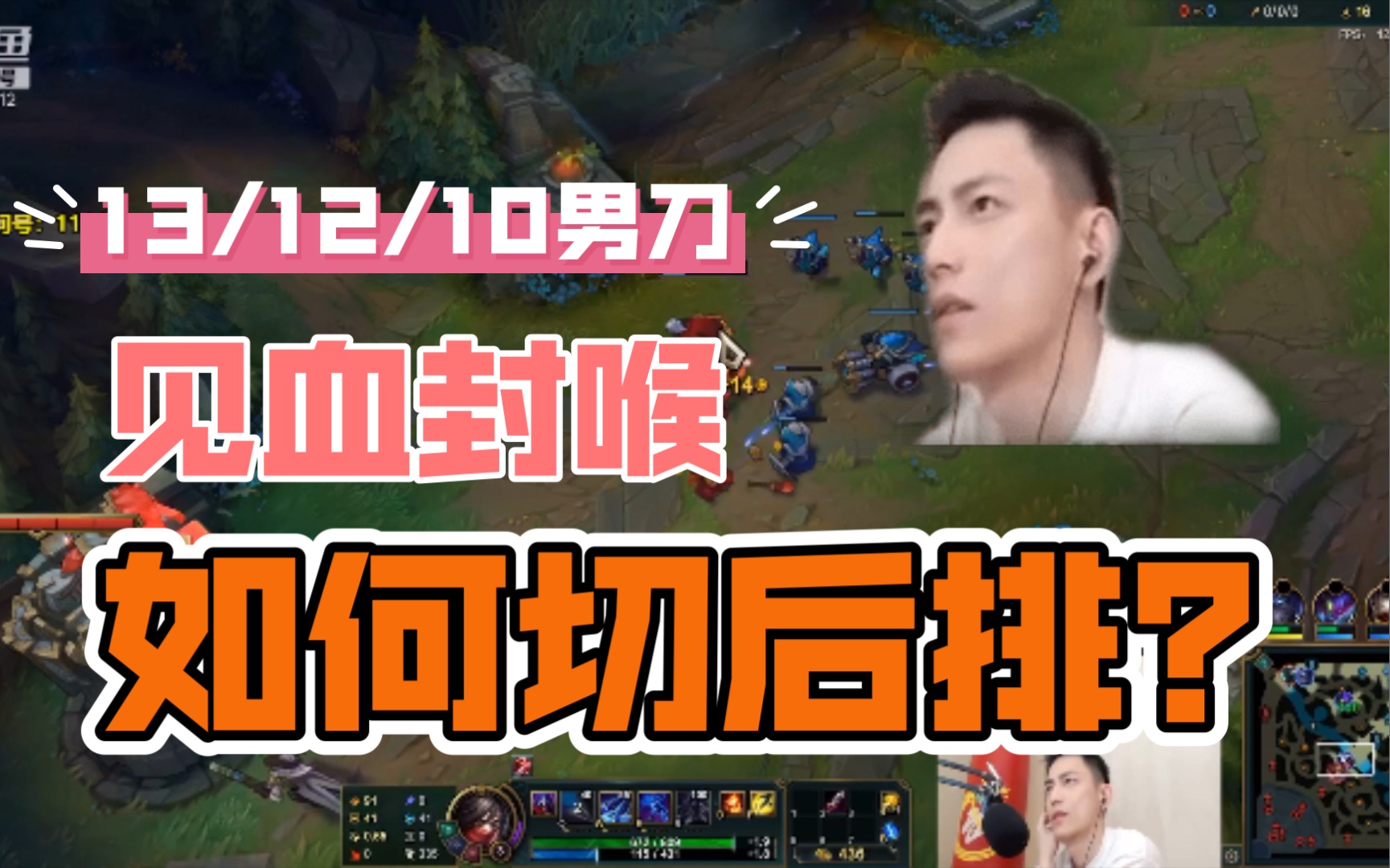 【智勋-本命男刀】13/12/10三双男刀见血封喉,还天天找笔芯小姐姐