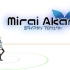 【Akari酱】恋爱循环-Mirai Akari