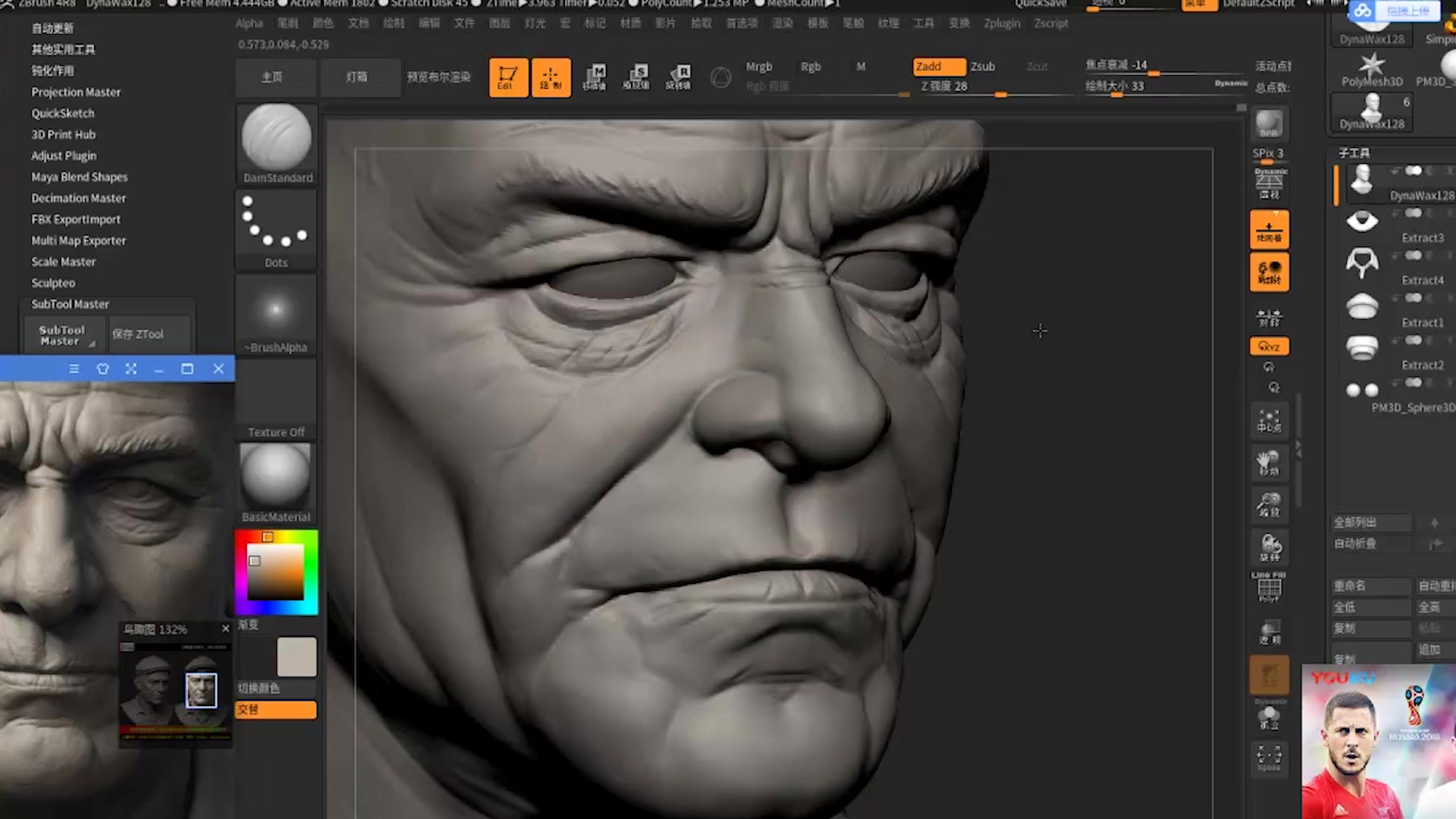 零基础快速入门zbrush老人头像哔哩哔哩bilibili