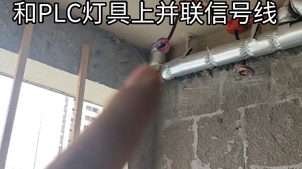 华为全屋智能窗帘布线哔哩哔哩bilibili