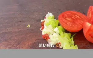 Video herunterladen: 好吃的豆皮做法