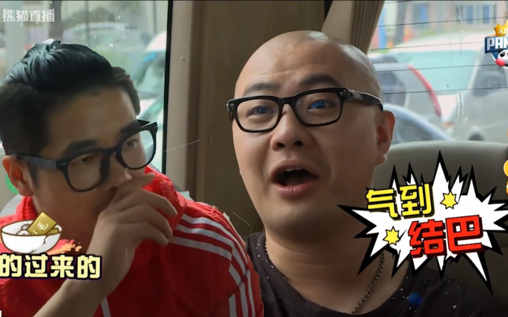 熊猫主播比惨大会?刘杀鸡跟人吃一碗10块牛肉面,口罩卡啃馒头?