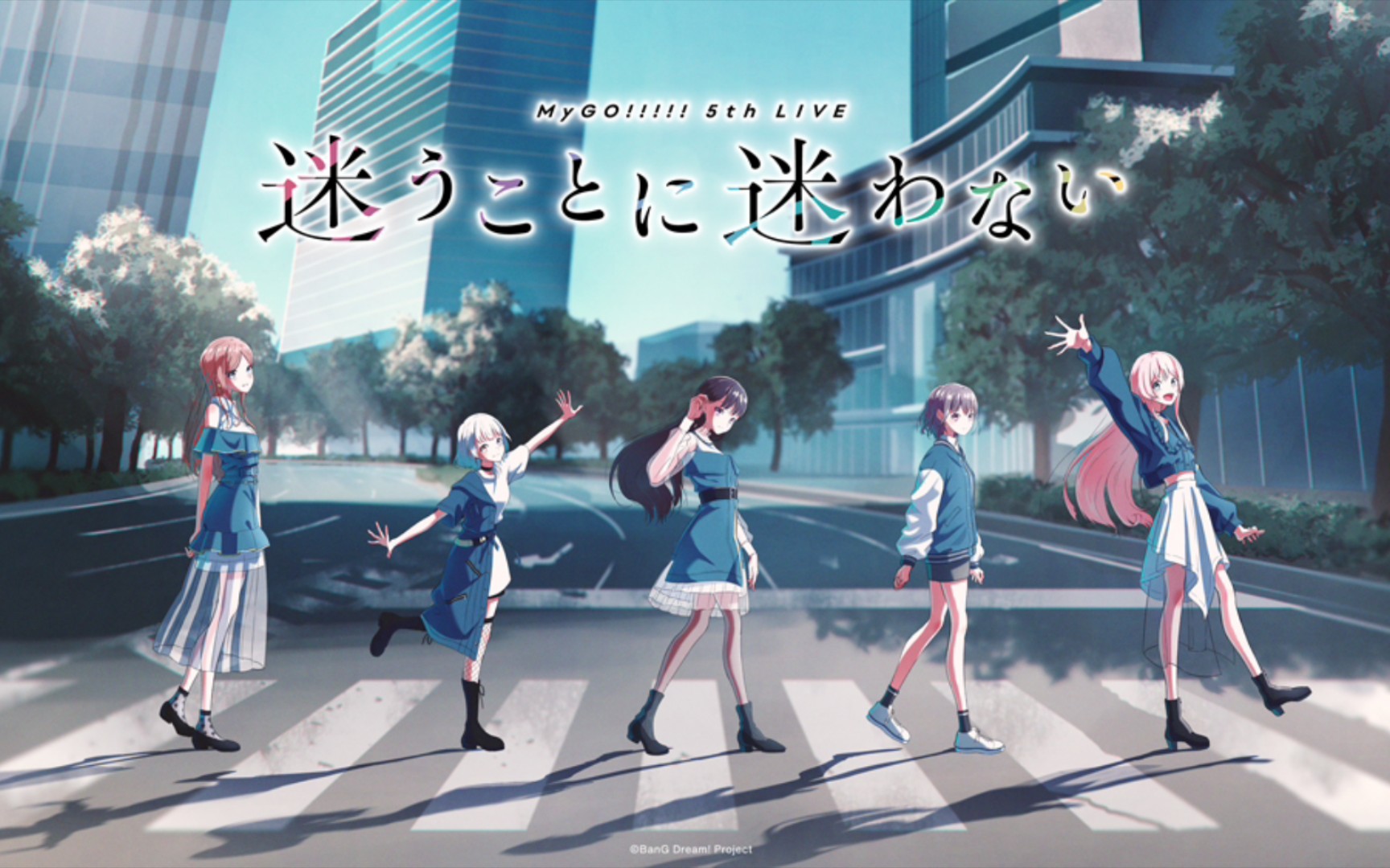 bang dream! its mygo! 角色pv 2023年7月