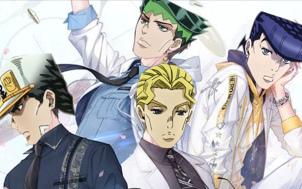 恋与jo家人(杜王町dlc)