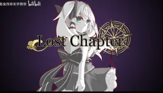 Descargar video: 失落的篇章2.0with you[DLC发布/SLG/官中/Roguelike/卡牌/PC/冒险]Lost Chapter With You