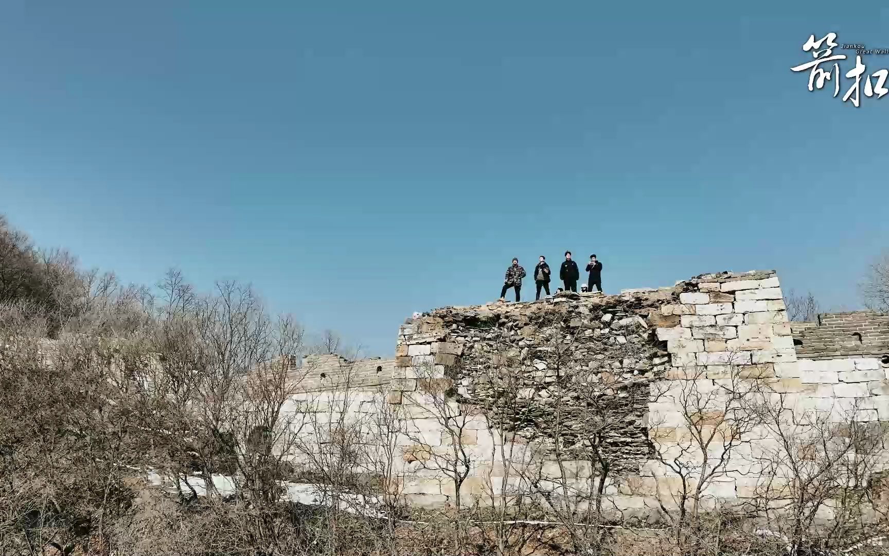 [图]踏雪而行登箭扣