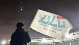 【全国各地为BLG摇旗助威】各大高校应援盛况！BLG加油！LPL加油！