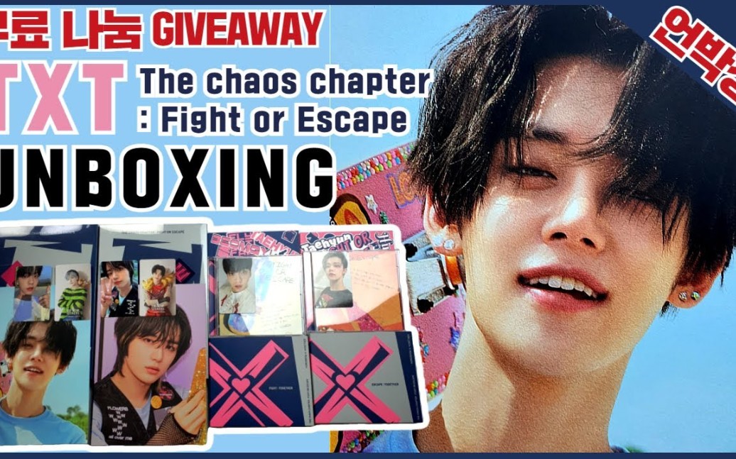 txt新专油管开箱视频4版本正规二后续拆专thechaoschapterfightor