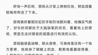 下载视频: 【针锋对决】有人被老婆拿烟灰缸砸也不躲，有人拿烟灰缸砸老婆。