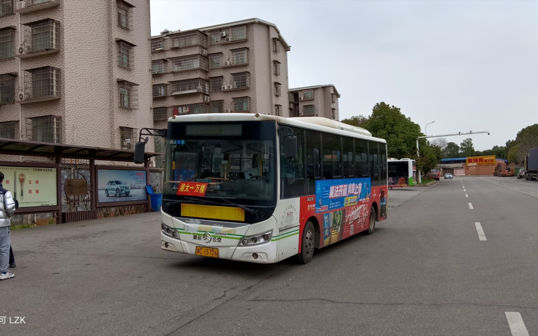 12)湘潭公交 旅游专线(湘大62万楼)全程前方展望