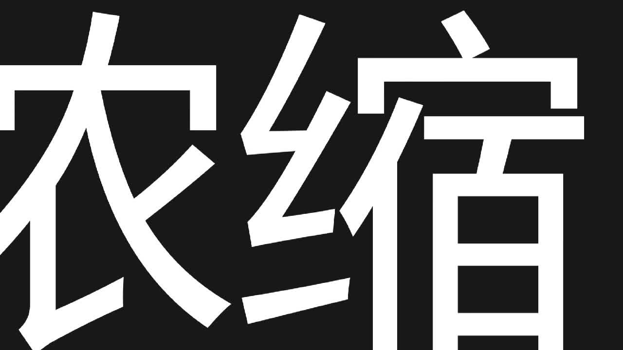 2016届吉林省国税系统初任培训班汇演开场视频哔哩哔哩bilibili