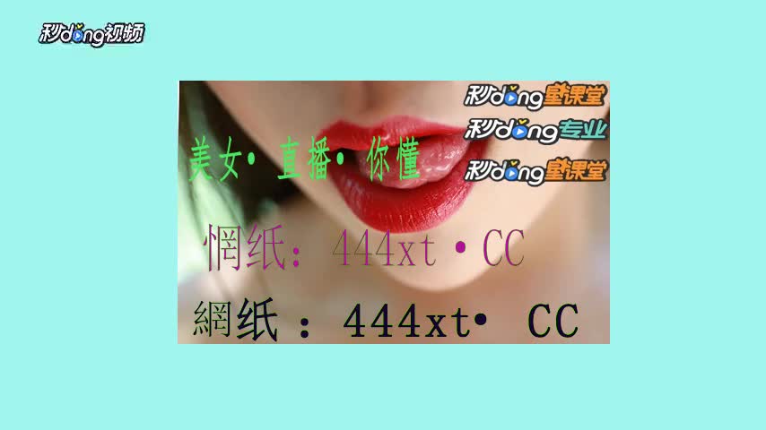 陆分鐘仯慬虎牙直播中国蓝熙熙视频