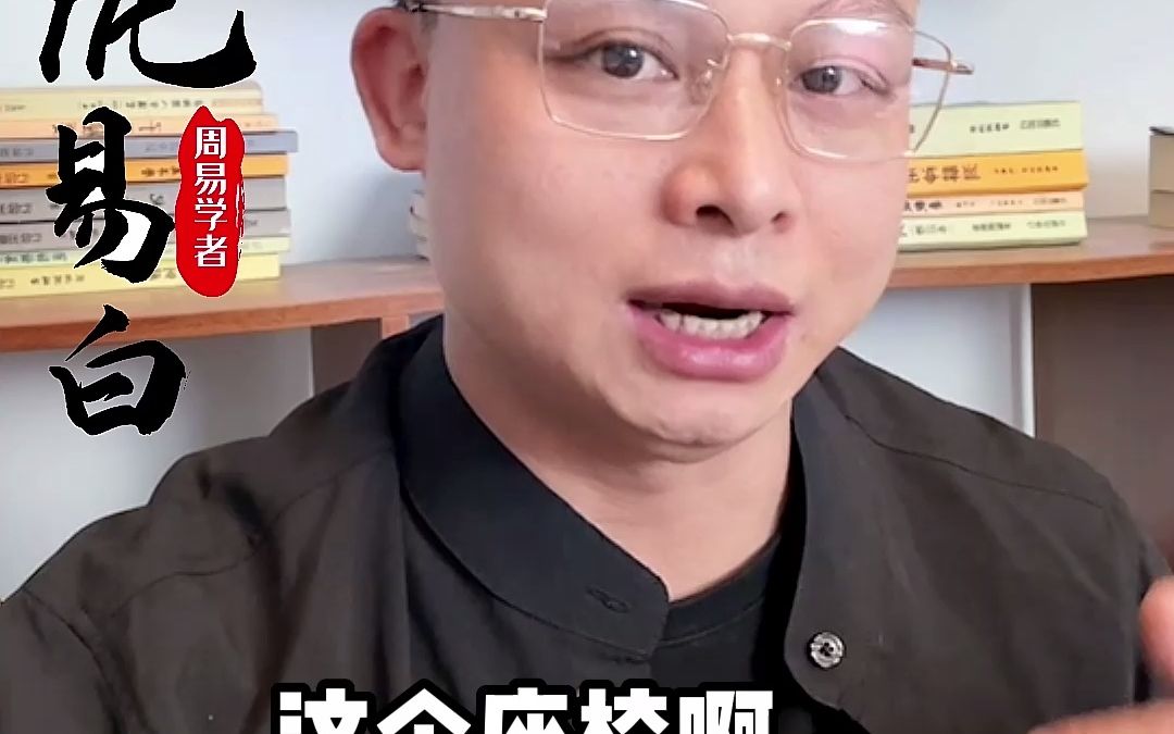 横梁压顶有什么影响?【庞易白】哔哩哔哩bilibili