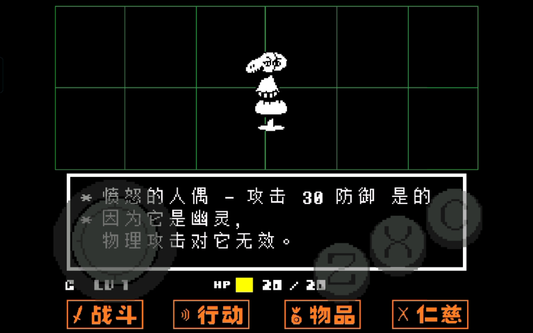 传说之下和平线-瀑布(11)