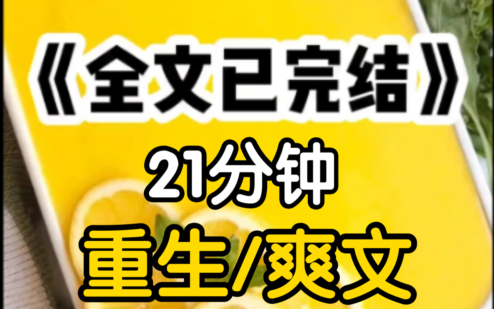 [一更到底]苏家被抄那日,爹给我套上华丽的衣裙,将我甩在官兵面前他就是苏家大小姐苏月英.哔哩哔哩bilibili