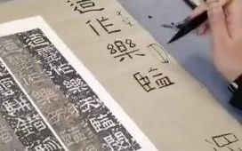 [图]刘文华谈何谓江湖字