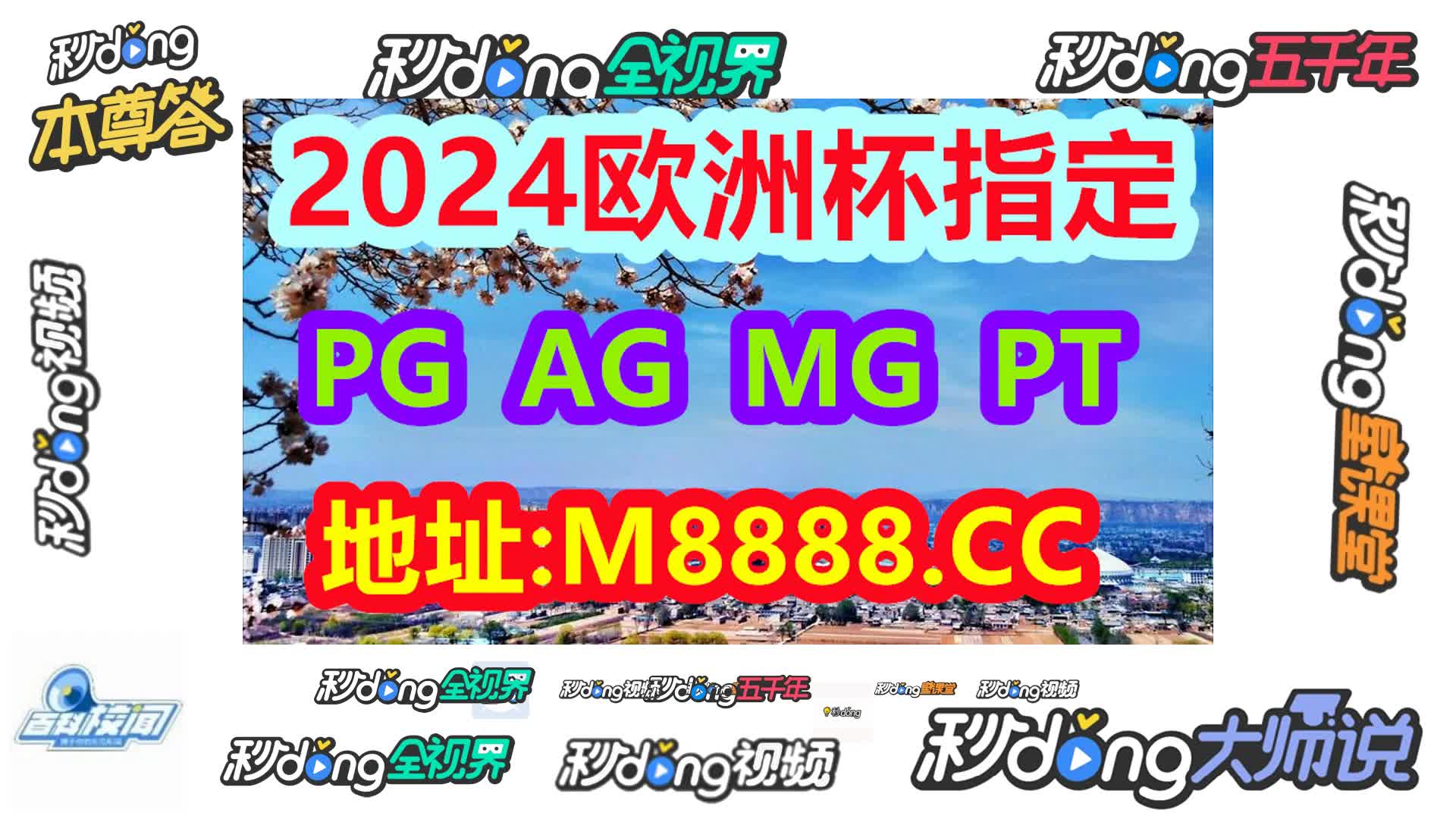 白小姐精准免费四肖(哔哩哔哩)638期