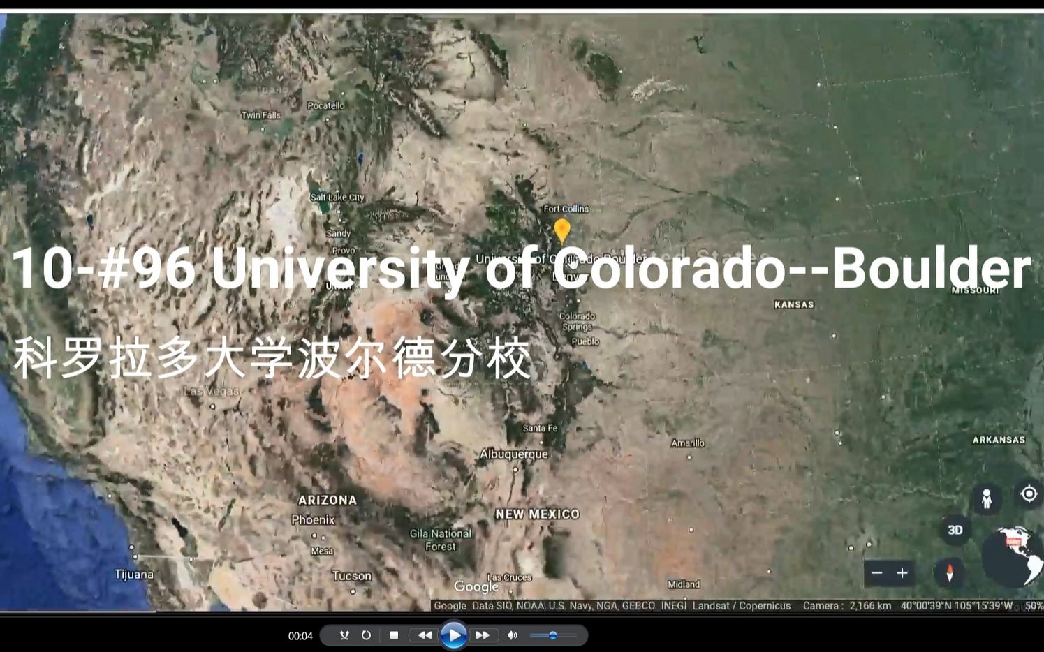 第十站96名 科罗拉多大学波尔德分校哔哩哔哩bilibili