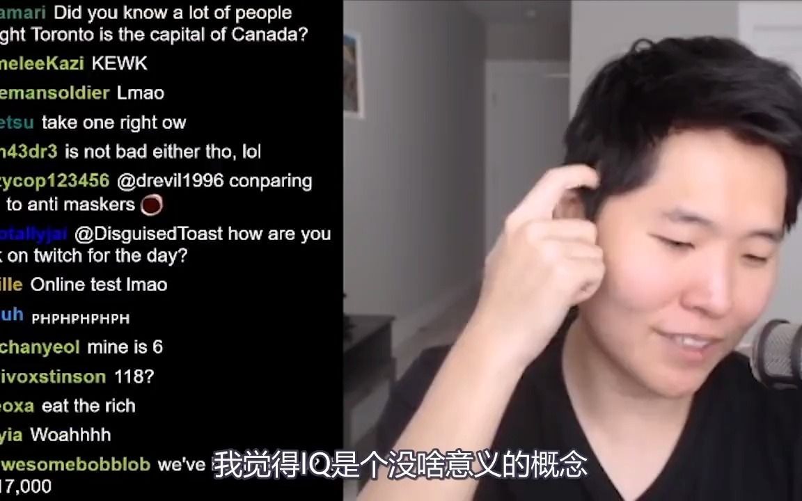 【Disguised Toast中文字幕】Toast Reveals his Actual IQ哔哩哔哩bilibili