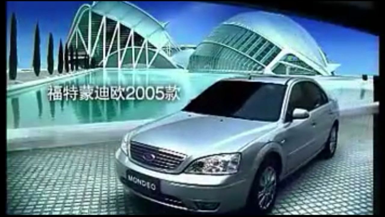 老蒙迪欧MONDEO经典汽车广告混剪2003/2004/2005/2006/ST220等2.5V6车型哔哩哔哩bilibili