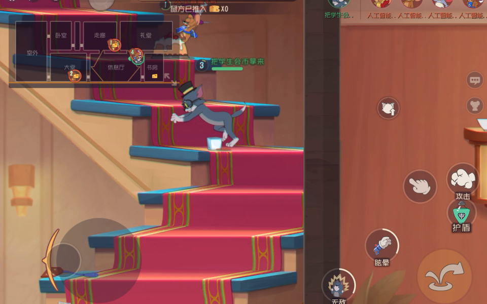 猫和老鼠御门酒店追逐bgm