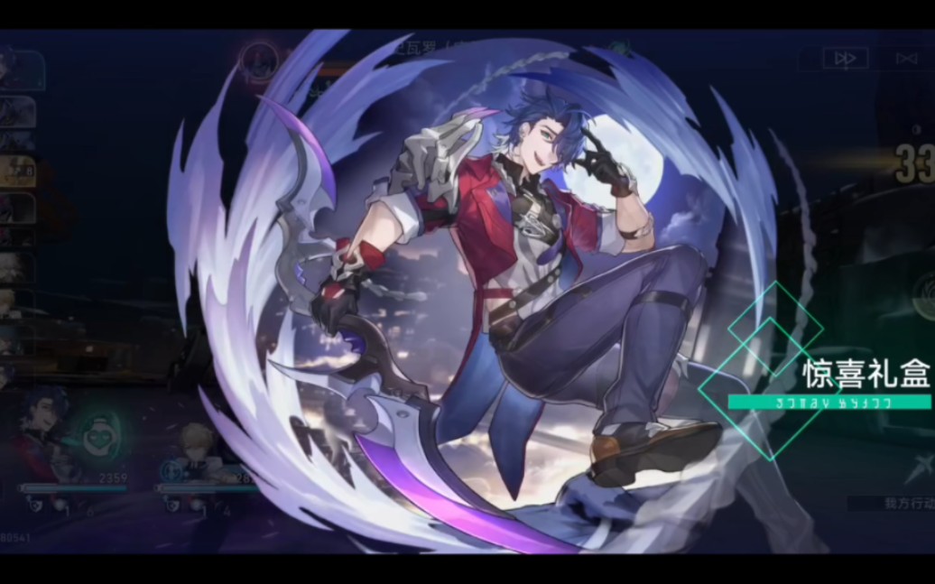 听我说谢谢你老桑博