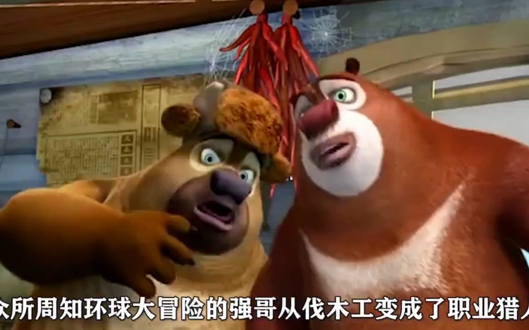 伐木工的末路,光头强负债500万跑路