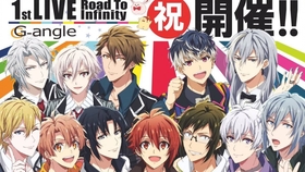 Idolish7 Welcome Future World 哔哩哔哩 つロ干杯 Bilibili