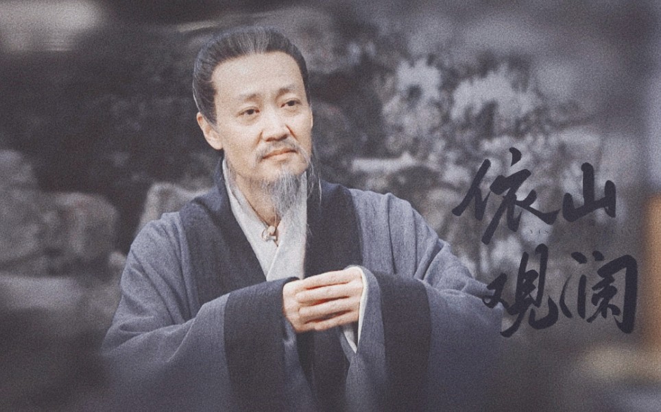 扮上古装,他便是那书中人～【辛柏青61古装角色混剪】