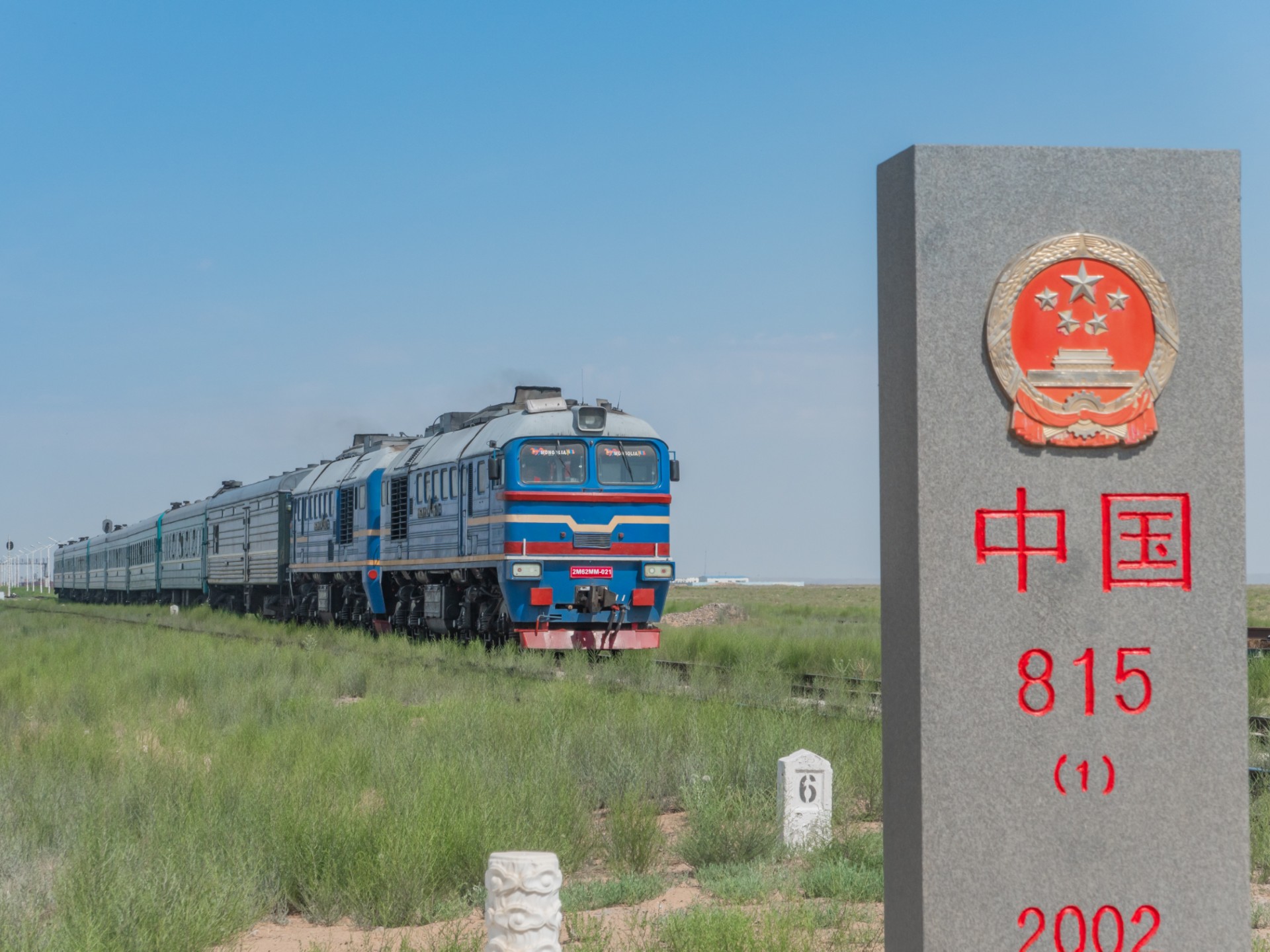 蒙古国列车驶入中蒙二连国门