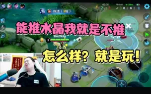 Tải video: 德华带队友浪输，可以一波拿下却执意丢雷，被对面翻盘拿下！