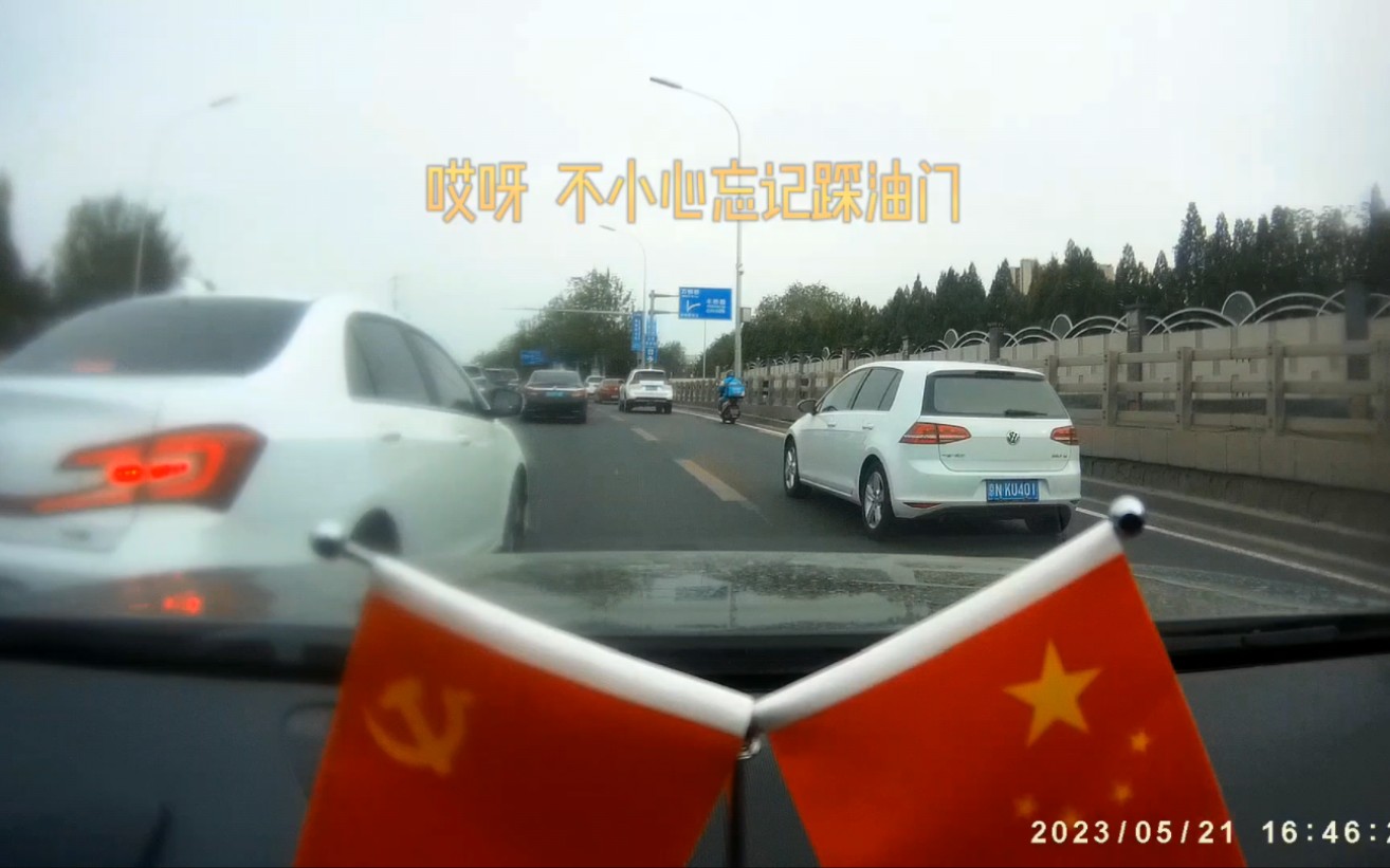 被lbd强行别车 认全责玩缩头乌龟哔哩哔哩bilibili