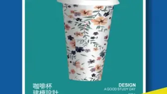 不会建模软件，用AI轻松做包装建模