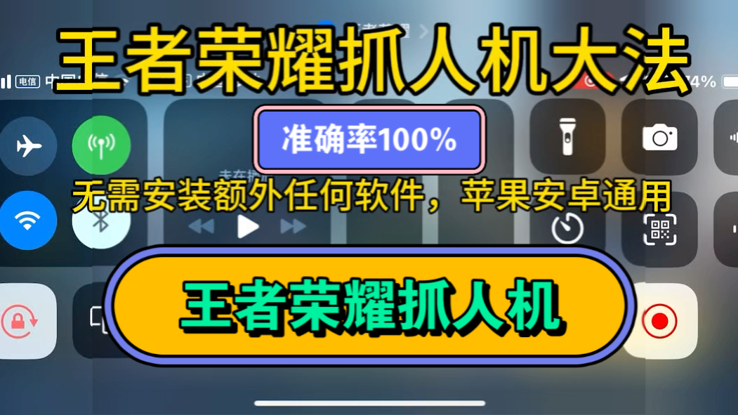 王者荣耀电话机怎么打字(王者荣耀电话机怎么打字的)