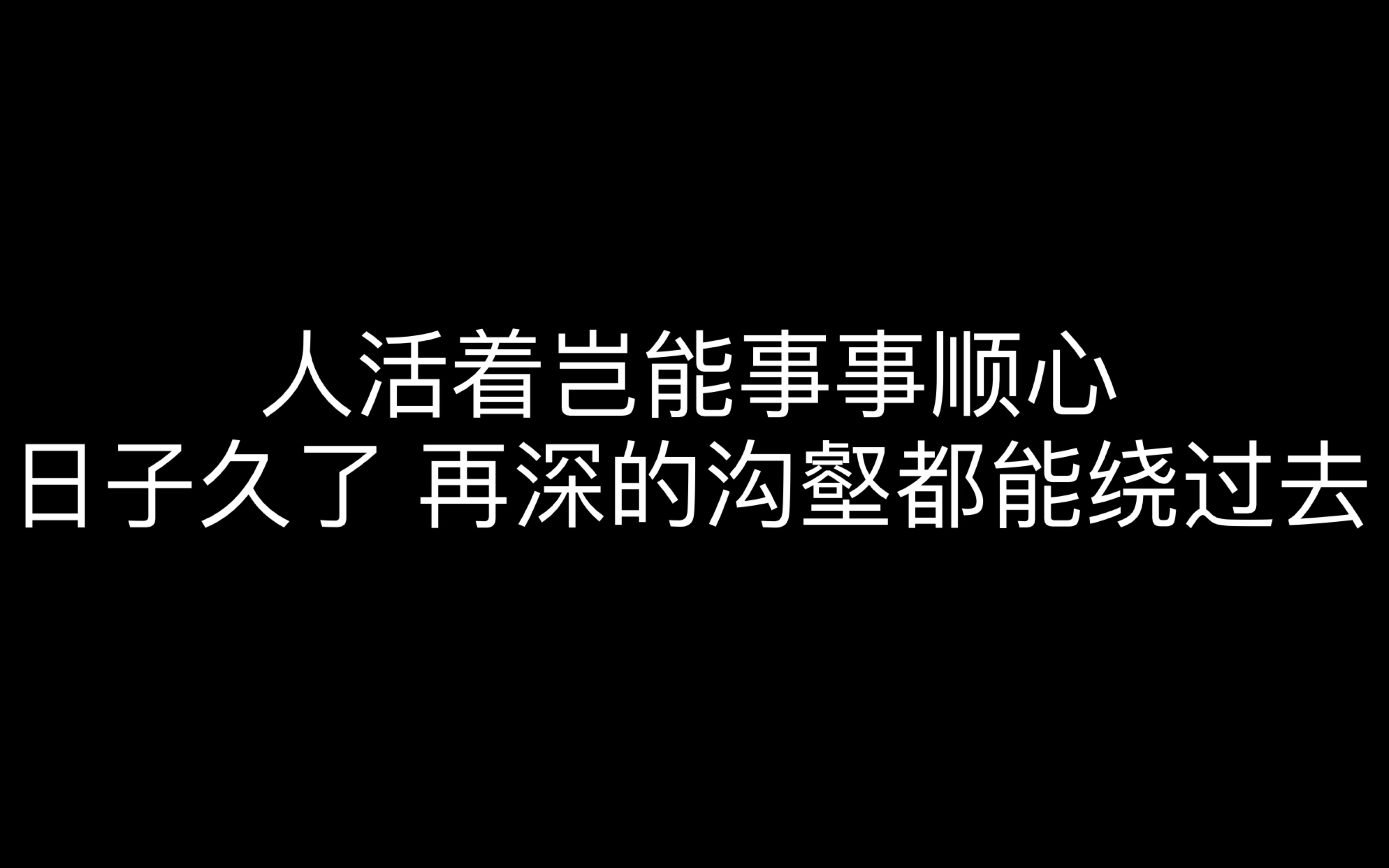 [图]【刺客列传之离火灼天】未得君喜但愿君安