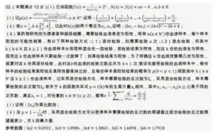 下载视频: 很喜欢学数学的人说的一句话：啊？