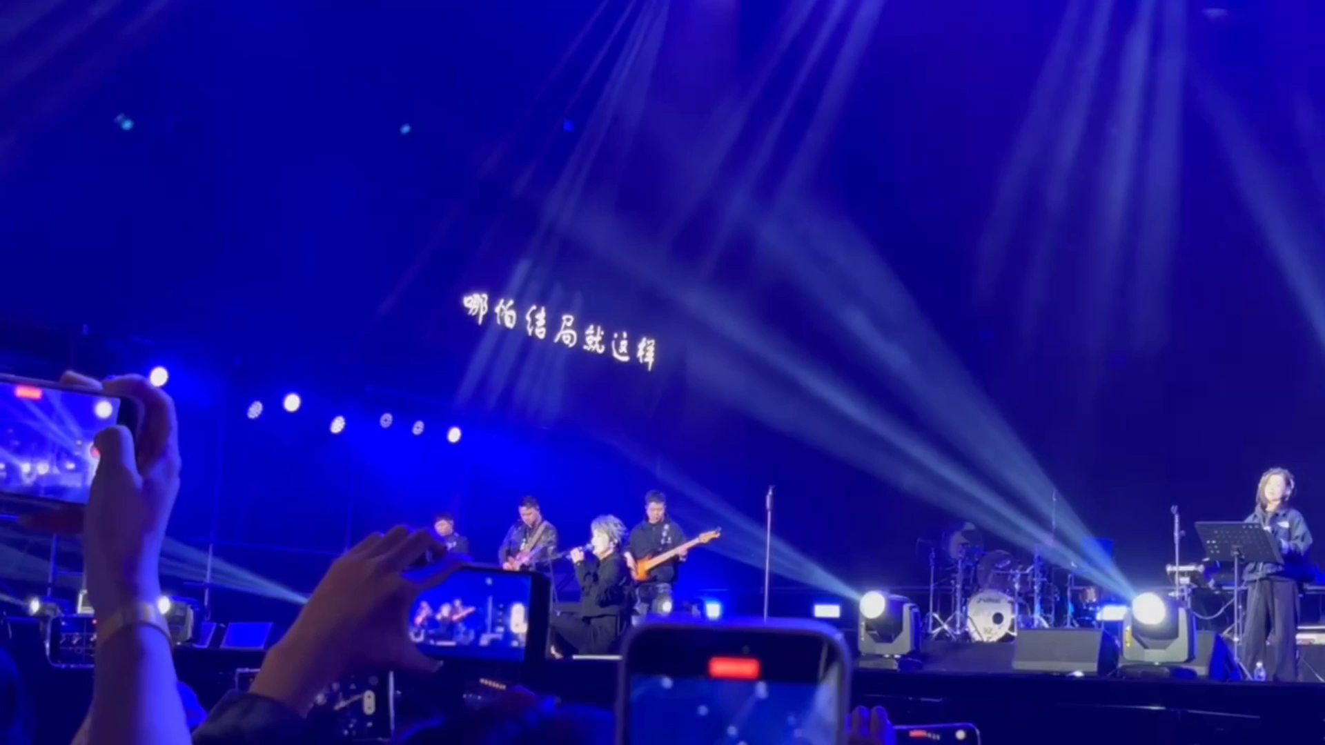 【自存】薛之谦淮安龙宫音乐节——《你还要我怎样》