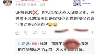 下载视频: 嗑特摄cp是罪