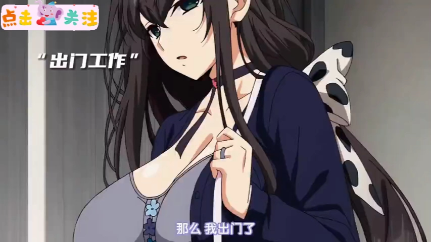 经典的牛头人系列番!