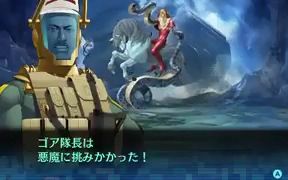 [图]3DS《真女神转生DEEP STRANGE JOURNEY》戈尔队长（CV：石冢运升） PV