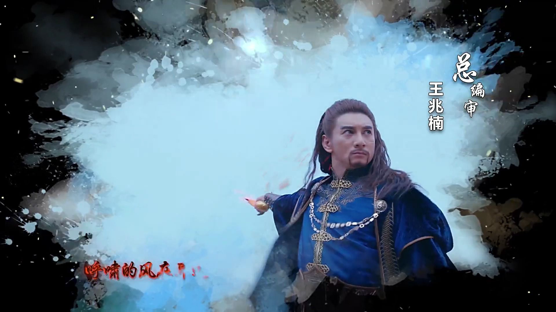 《沙漠飞雪》经典歌曲mv - 吴奇隆