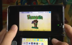 下载视频: 3DS游戏泰拉瑞亚