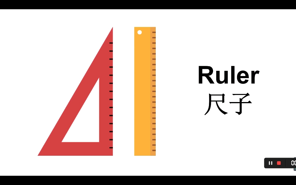 [图]小尺子ruler，因为我不守规则rule，要打我的小手手啊……